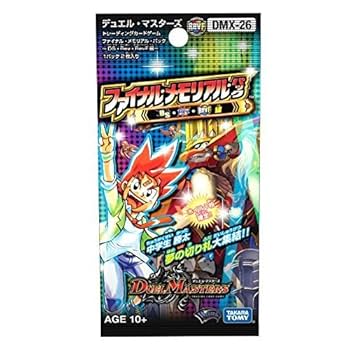 Amazon.co.jp: デュエル・マスターズ DMX-26 ファイナル